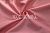 Ткань Одноцветная Розовая G31 САТИН ЛЮКС КИТ 120г/м2 шир. 250См производства Китай состав 100% Хлопок