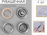 Ткань Кнопки рубашечные, d = 9,5 мм, 5 шт, цвет бежевый производства Китай состав 