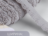 Ткань Резинка ажурная, 11 мм,  цвет серый, 4440490 производства Китай состав 