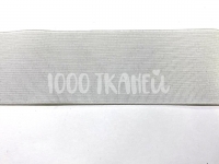 Ткань Резинка бельевая тканая плоская шир. 60мм белая (упаковка 25м) производства Польша состав Полиэстер 100%