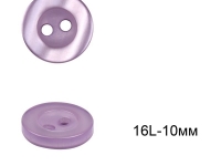 Ткань Пуговица пластиковая вид C-NE66 16L-10мм, 2 прокола, цв.св. фиолетовый  производства Китай состав 