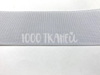 Ткань Резинка бельевая тканая плоская шир. 50мм белая (упаковка 25м) производства Польша состав Латекс 100%