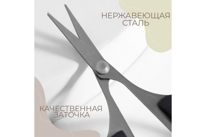 Ножницы универсальные, скошенное лезвие, 4", 10,5 см, цвет чёрный