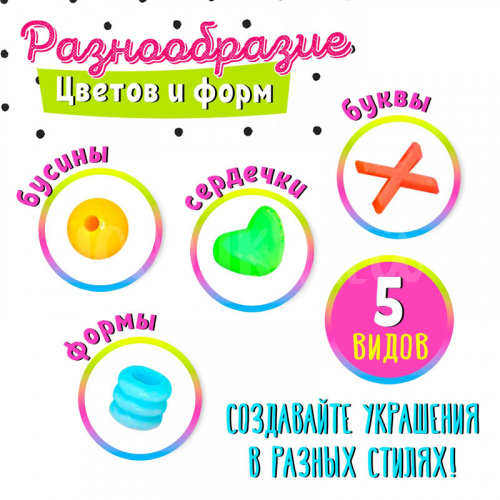 Купить Набор для плетения «Бусинка», МИКС, 3880633 в Калининграде фото 3