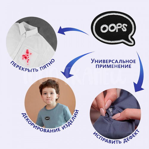 Купить Термоаппликация «Oops», 4,8 × 3,8 см, 7291873, цвет чёрный в Калининграде фото 4