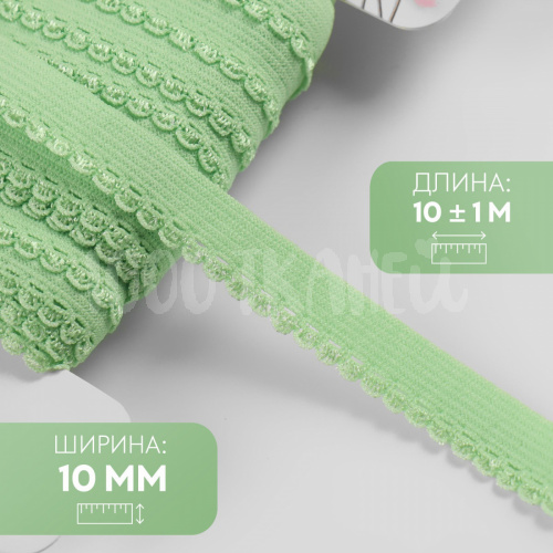 Купить Резинка ажурная, 10 мм, 7501122, цвет зеленый в Калининграде