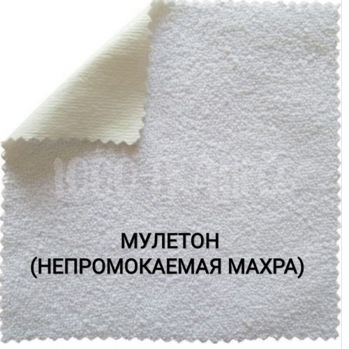 Купить Махра на мембране непромокаемая 160г/м2 шир. 210 см в Калининграде фото 2