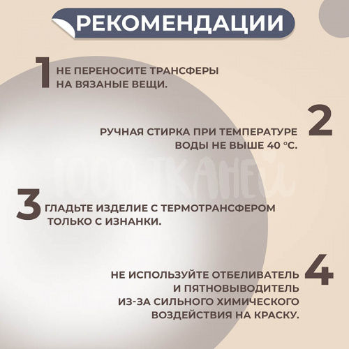 Термотрансфер «Портрет тигра», 22 × 28 см, 7339267 фото 5 Купить Термотрансфер «Портрет тигра», 22 × 28 см, 7339267 в Калининграде фото 5