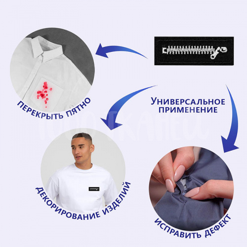 Купить Термоаппликация «Молния», 6 × 2,1 см, 10970529, цвет чёрный/белый в Калининграде фото 4