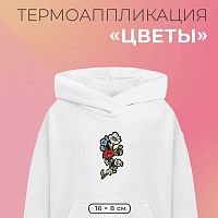 Купить Термоаппликация «Цветы», 16 × 8 см, цвет разноцветный в Калининграде