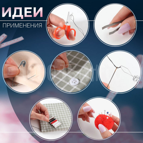 Купить Швейный набор дорожный, 20 предметов, 7 × 6,5 × 2 см, цвет МИКС, 743969 в Калининграде фото 6