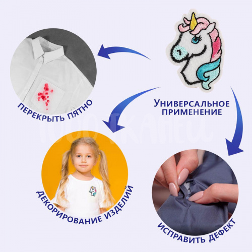 Термоаппликация «Единорог», 4,7 × 3,2 см, цвет разноцветный, 3020540 фото 2 Купить Термоаппликация «Единорог», 4,7 × 3,2 см, цвет разноцветный, 3020540 в Калининграде фото 2
