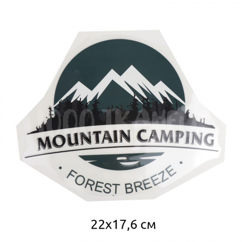 Купить Термотрансфер Mountain Camping 22х17,6см в Калининграде