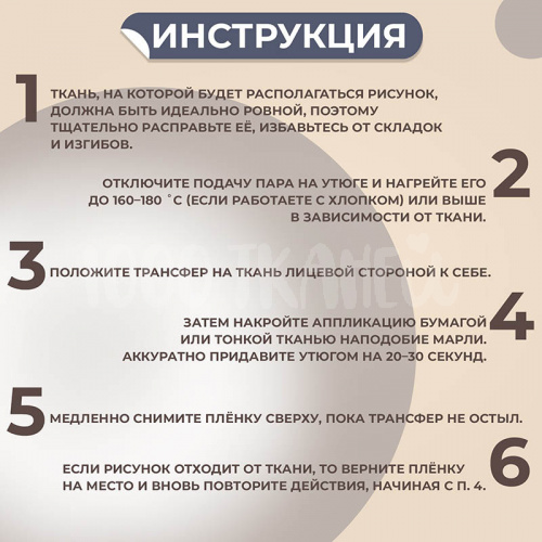 Термотрансфер «Портрет тигра», 22 × 28 см, 7339267 фото 4 Купить Термотрансфер «Портрет тигра», 22 × 28 см, 7339267 в Калининграде фото 4