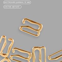 Купить Крючок для бретелей, металлический, 10 мм, цвет золотой, 5293742 в Калининграде
