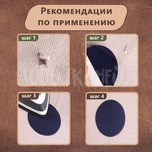 Купить Заплатки для одежды, 7 × 5,5 см, термоклеевые, пара, цвет синий джинс в Калининграде фото 3