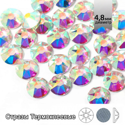 Стразы термоклеевые Xirius 8+8 граней SS20 (4,6-4,8 мм) арт.HF20-02 цв.Crystal AB, уп. 115+/-5шт Купить Стразы термоклеевые Xirius 8+8 граней SS20 (4,6-4,8 мм) арт.HF20-02 цв.Crystal AB, уп. 115+/-5шт в Калининграде