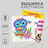 Купить Вышивка крестиком для детей «Сова и бабочка», набор для творчества, 25×20 см 4008388 в Калининграде