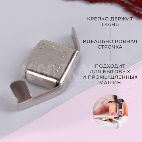 Купить Магнитный направитель для шва, 4,5 × 2 см, 5217153 в Калининграде фото 2