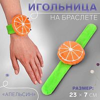 Купить Игольница на браслете «Апельсин», 23 × 7 см, 9618352, цвет зеленый в Калининграде