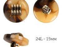 Ткань Пуговицы пластик вид J.1857, 24L-15мм, на ножке, цв.02 коричневый производства Китай состав 