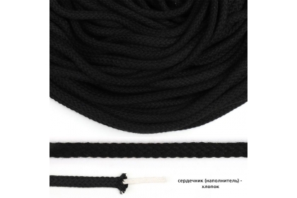 Шнур круглый х/б 08мм турецкое плетение с наполнителем TW цв.032 черный