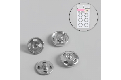 Кнопки пришивные, d = 8 мм, 6шт,  цвет серебряный