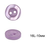 Ткань Пуговица пластиковая вид C-NE66 16L-10мм, 2 прокола, цв.св. фиолетовый  производства Китай состав 