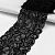Ткань Кружево эластичное, 145мм, цвет чёрный производства Китай состав Нейлон 90%, спандекс 10%