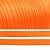Ткань Косая бейка атласная, 15 мм,  Оранжевый F157 производства Китай состав Полиэстер 100%